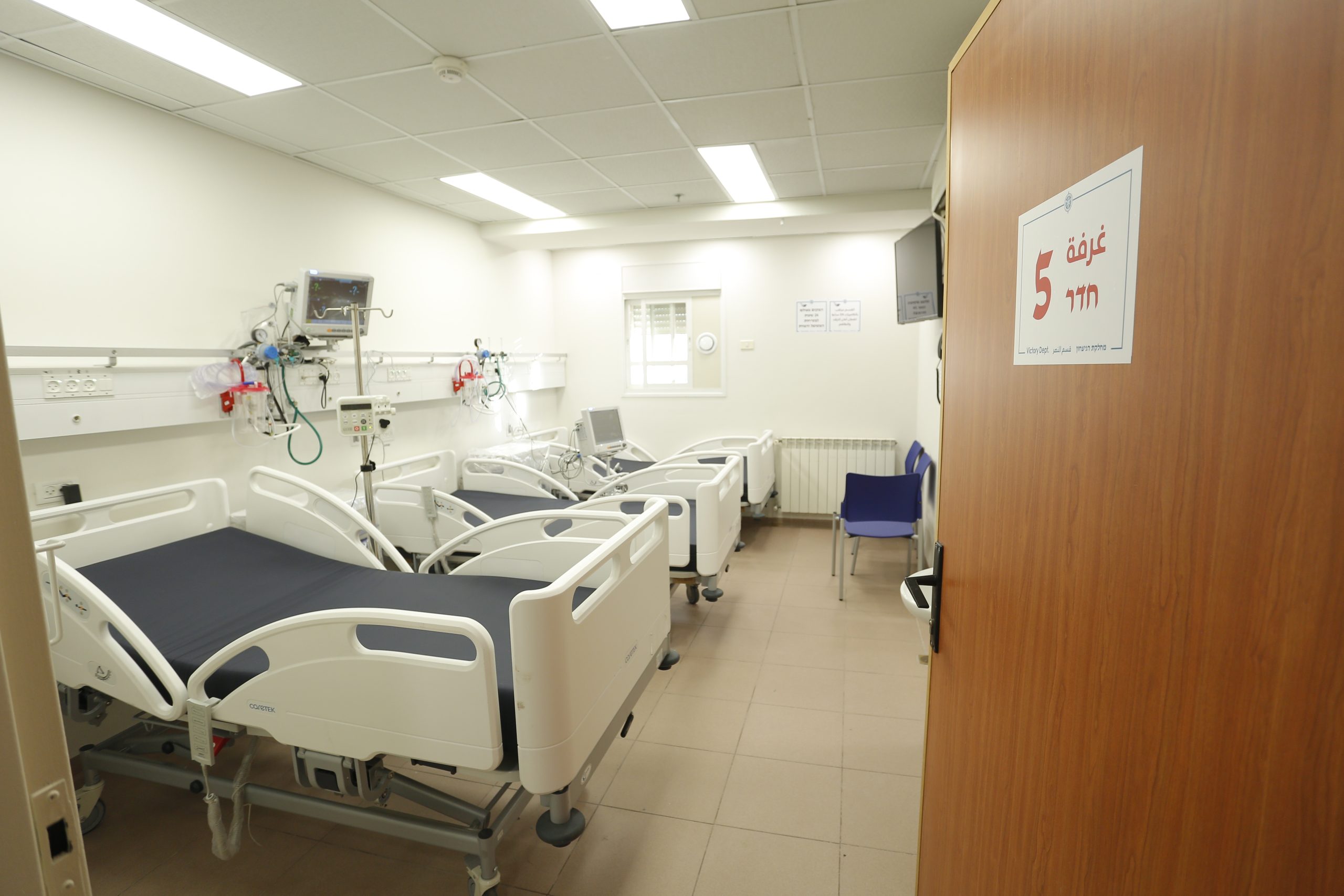 NPI Receives $1.5 Million Grant To Expand Nazareth Hospital’s Trauma Unit 